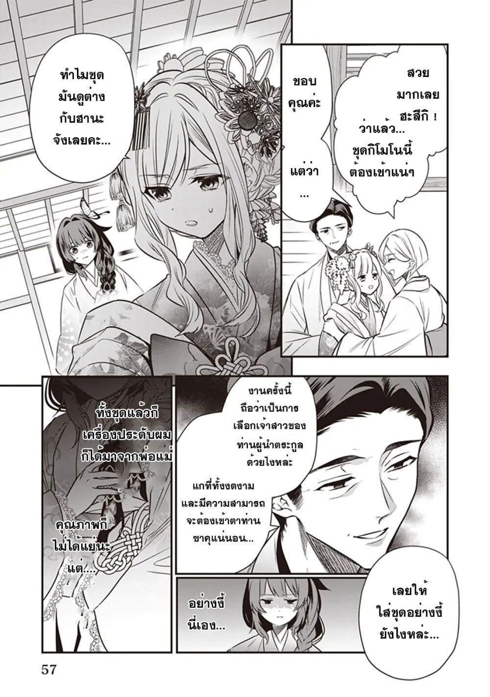 Manga-lc-com อ่านมังงะ อ่านการ์ตูน ออนไลน์ ฟรี Kekkaishi no Ichirinka ตอนที่ 1 2 3 4 5 6 7 8 9 10 11 12 13 14 ฟรี ไม่มีโฆษณา Manga-lc - อ่าน มังงะ อ่าน การ์ตูน ออนไลน์ อ่านมังงะ ฟรี