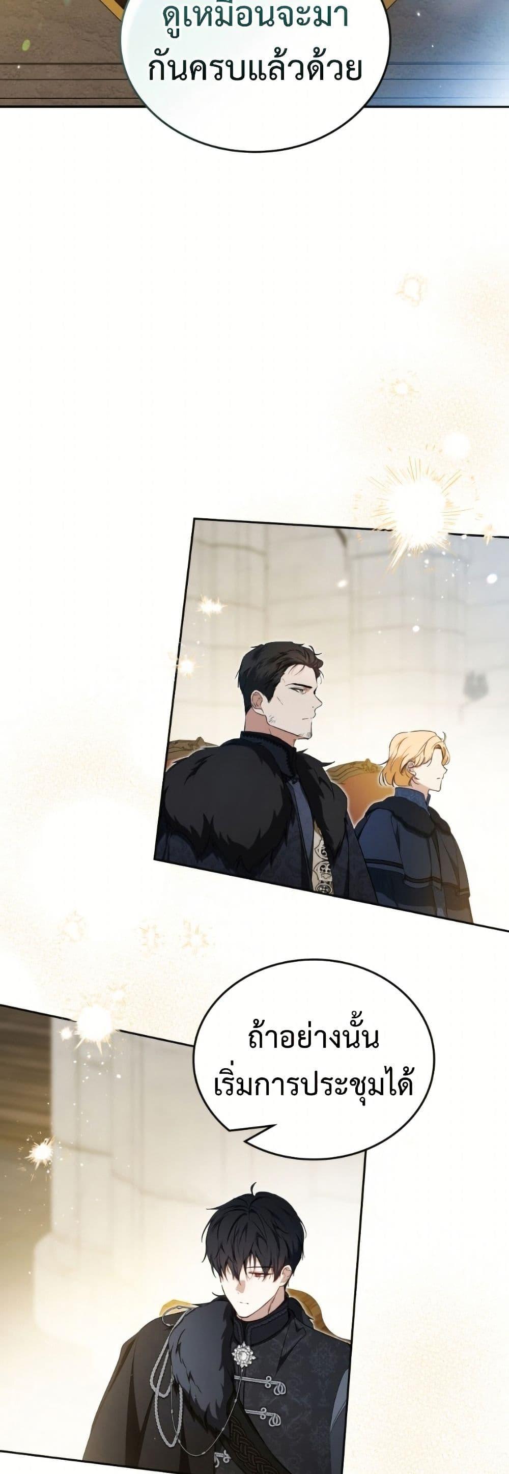 Manga-lc-com อ่านมังงะ อ่านการ์ตูน ออนไลน์ ฟรี In This Life, I Will Be the Lord ตอนที่ 1 2 3 4 5 6 7 8 9 10 11 12 13 14 ฟรี ไม่มีโฆษณา Manga-lc - อ่าน มังงะ อ่าน การ์ตูน ออนไลน์ อ่านมังงะ ฟรี