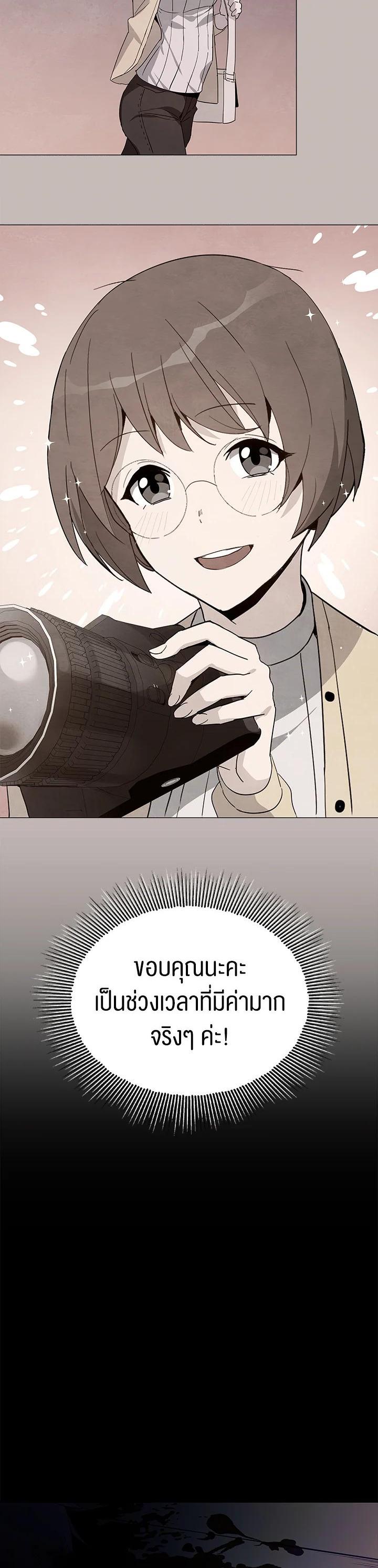 Manga-lc-com อ่านมังงะ อ่านการ์ตูน ออนไลน์ ฟรี The Descent of the Demonic Master ตอนที่ 1 2 3 4 5 6 7 8 9 10 11 12 13 14 ฟรี ไม่มีโฆษณา Manga-lc - อ่าน มังงะ อ่าน การ์ตูน ออนไลน์ อ่านมังงะ ฟรี