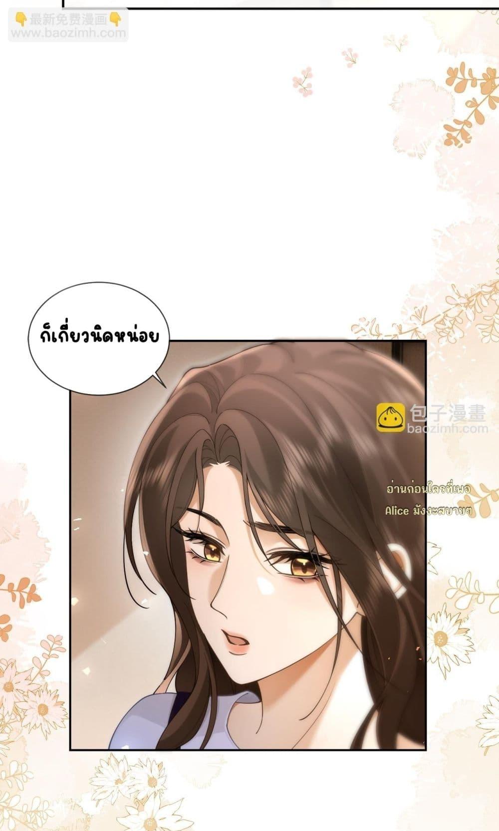 Manga-lc-com อ่านมังงะ อ่านการ์ตูน ออนไลน์ ฟรี Seduceher–กั ตอนที่ 1 2 3 4 5 6 7 8 9 10 11 12 13 14 ฟรี ไม่มีโฆษณา Manga-lc - อ่าน มังงะ อ่าน การ์ตูน ออนไลน์ อ่านมังงะ ฟรี