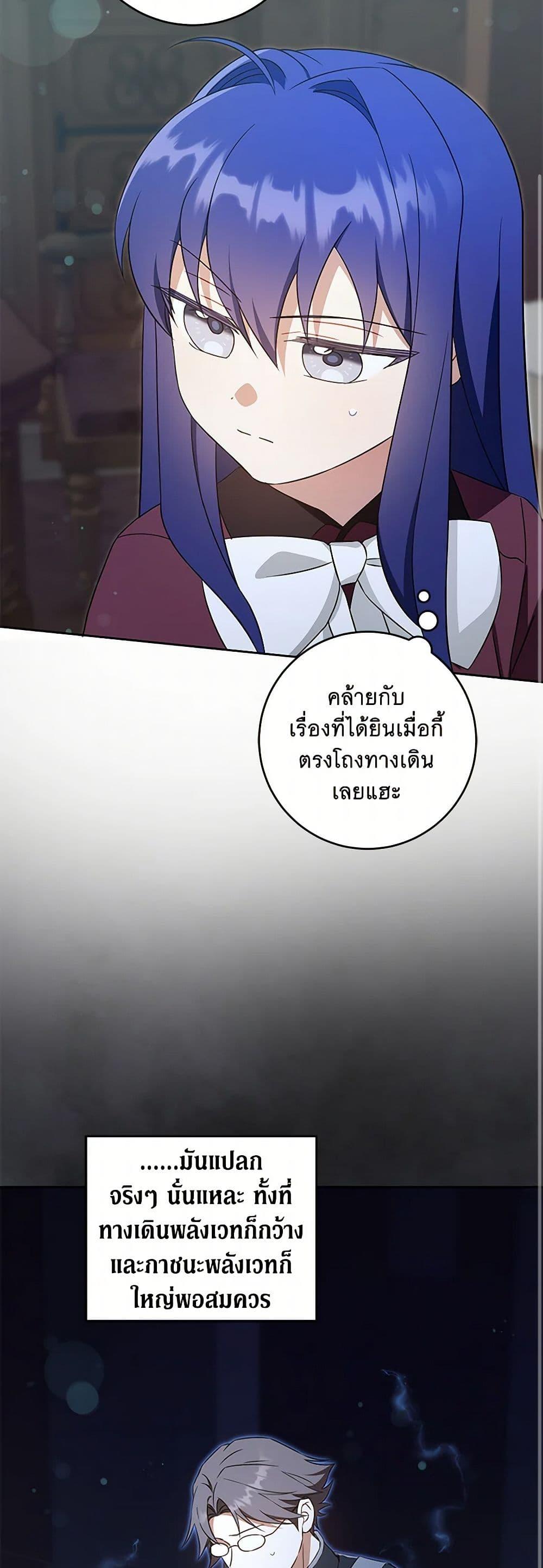 Manga-lc-com อ่านมังงะ อ่านการ์ตูน ออนไลน์ ฟรี Please Give Me the Pacifier ตอนที่ 1 2 3 4 5 6 7 8 9 10 11 12 13 14 ฟรี ไม่มีโฆษณา Manga-lc - อ่าน มังงะ อ่าน การ์ตูน ออนไลน์ อ่านมังงะ ฟรี