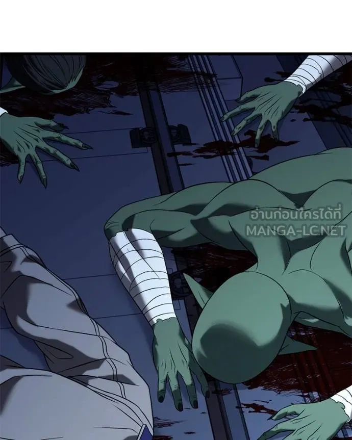 โทษที พื้นที่นี้ ตอนที่ 26 รูปที่ 118
