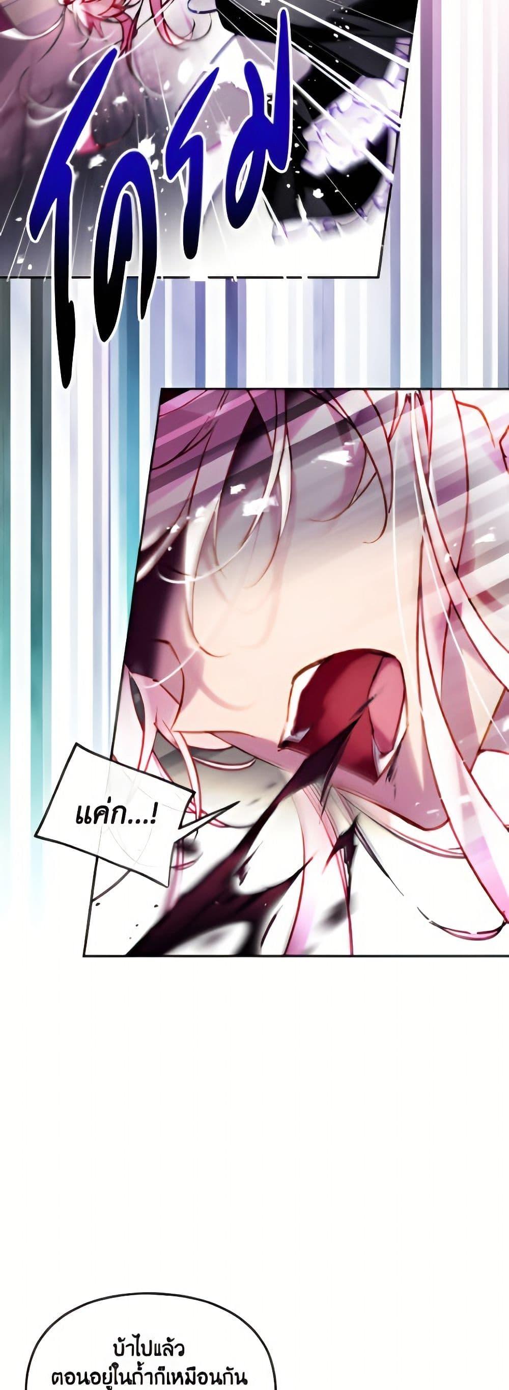 Manga-lc-com อ่านมังงะ อ่านการ์ตูน ออนไลน์ ฟรี Death Is The Only Ending For The Villainess ตอนที่ 1 2 3 4 5 6 7 8 9 10 11 12 13 14 ฟรี ไม่มีโฆษณา Manga-lc - อ่าน มังงะ อ่าน การ์ตูน ออนไลน์ อ่านมังงะ ฟรี