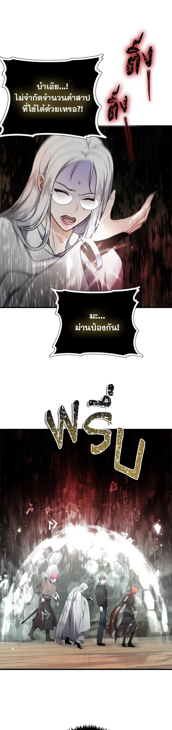 Manga-lc-com อ่านมังงะ อ่านการ์ตูน ออนไลน์ ฟรี Second Life Ranker ตอนที่ 1 2 3 4 5 6 7 8 9 10 11 12 13 14 ฟรี ไม่มีโฆษณา Manga-lc - อ่าน มังงะ อ่าน การ์ตูน ออนไลน์ อ่านมังงะ ฟรี