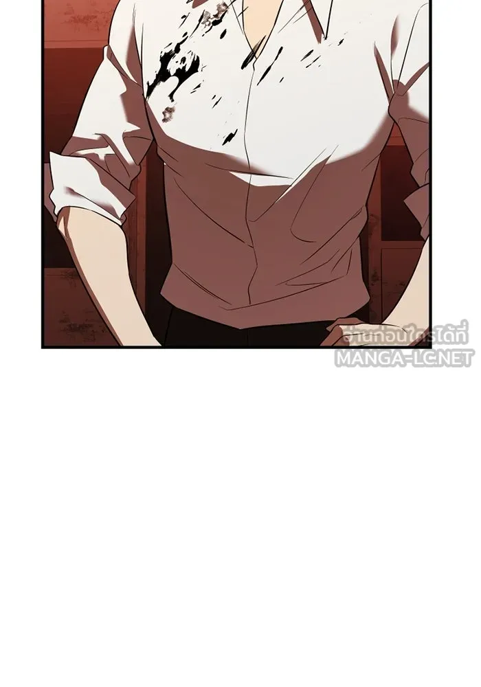 พลิกชะตาคว้าไอเทมระดับเทพ ตอนที่ 61 ตามล่า (1) รูปที่ 75