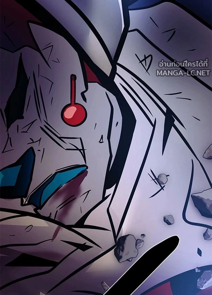 Villain to kill ตอนที่ 248 รูปที่ 186