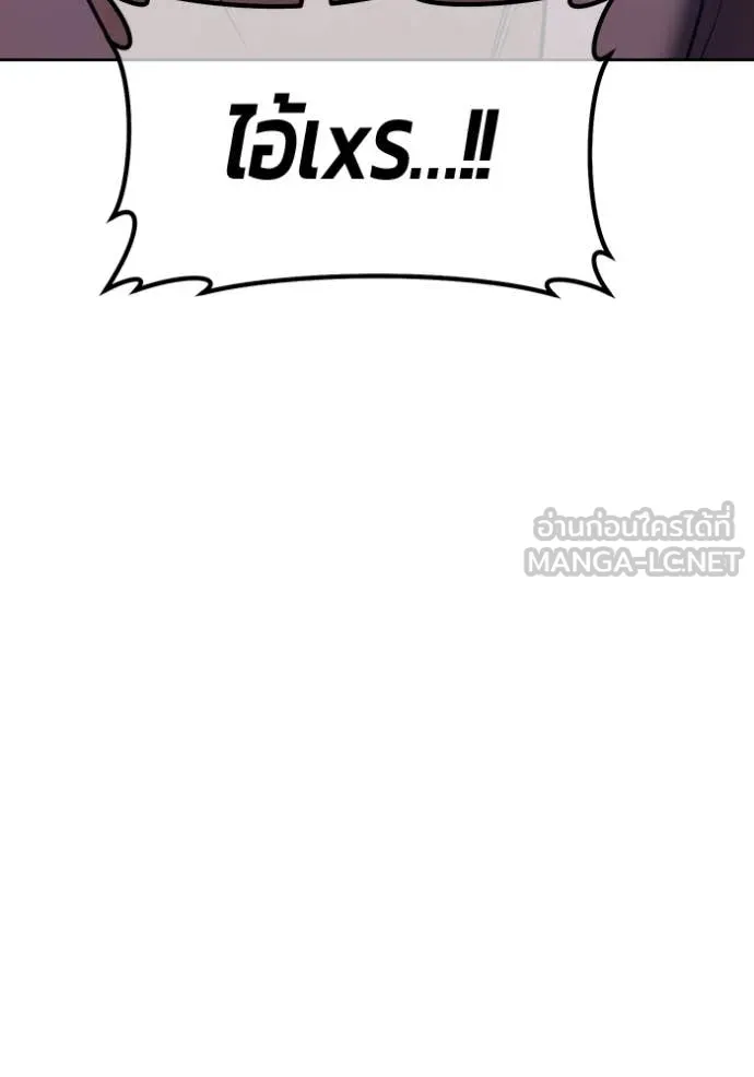 +99 ท่อนไม้ ตอนที่ 72 รูปที่ 86