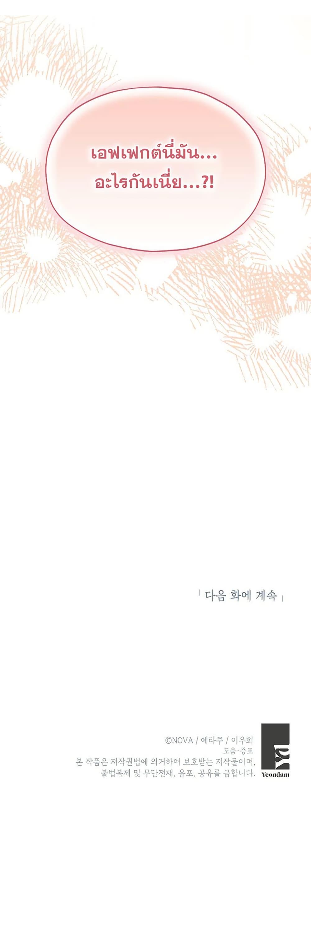 Manga-lc-com อ่านมังงะ อ่านการ์ตูน ออนไลน์ ฟรี The SSS-Class Cafe in Front of the Dungeon ตอนที่ 1 2 3 4 5 6 7 8 9 10 11 12 13 14 ฟรี ไม่มีโฆษณา Manga-lc - อ่าน มังงะ อ่าน การ์ตูน ออนไลน์ อ่านมังงะ ฟรี