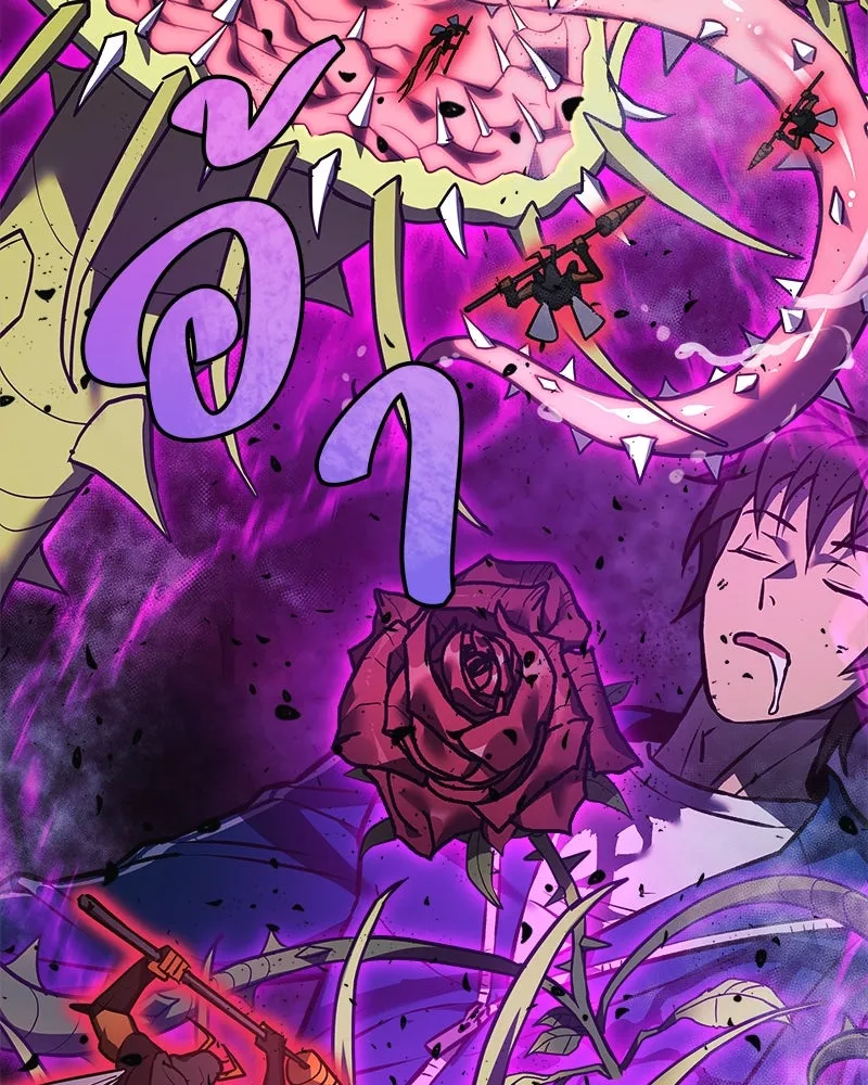 สัปดาห์นี้งดอัปตอนใหม่ ตอนที่ 16 รูปที่ 127