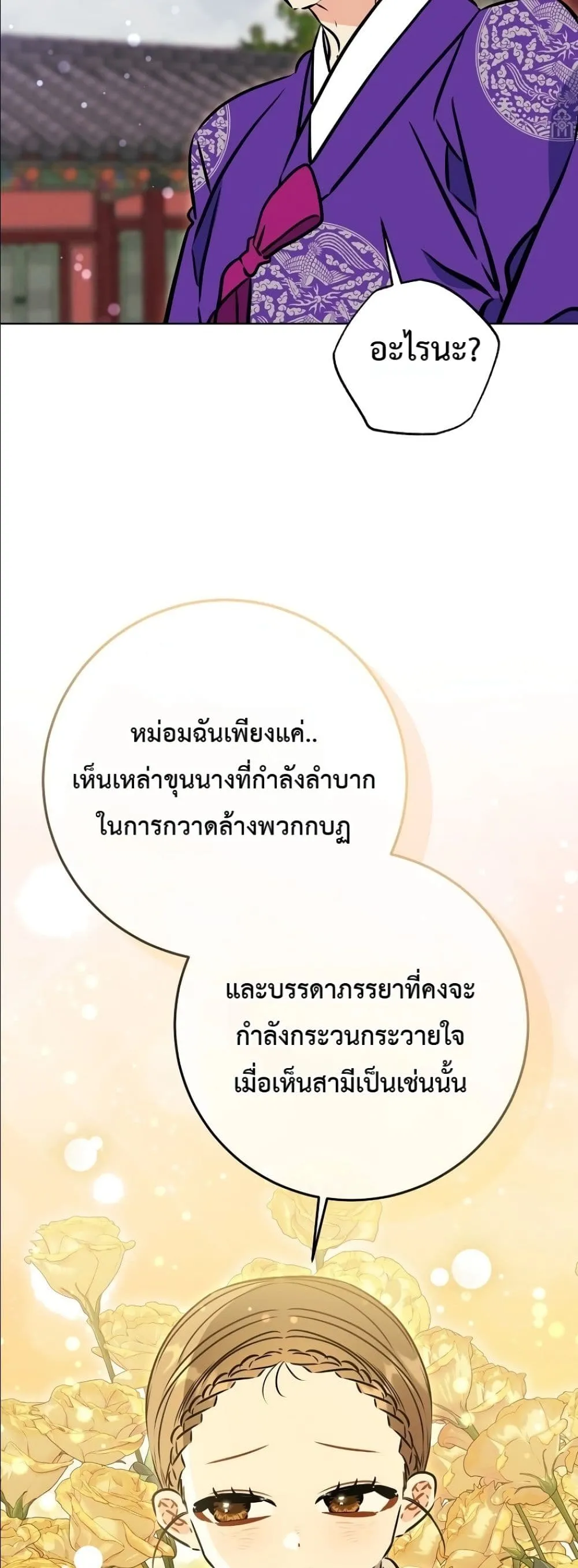 Manga-lc-com อ่านมังงะ อ่านการ์ตูน ออนไลน์ ฟรี The Princess’s Guide to a Perfect Life ตอนที่ 1 2 3 4 5 6 7 8 9 10 11 12 13 14 ฟรี ไม่มีโฆษณา Manga-lc - อ่าน มังงะ อ่าน การ์ตูน ออนไลน์ อ่านมังงะ ฟรี