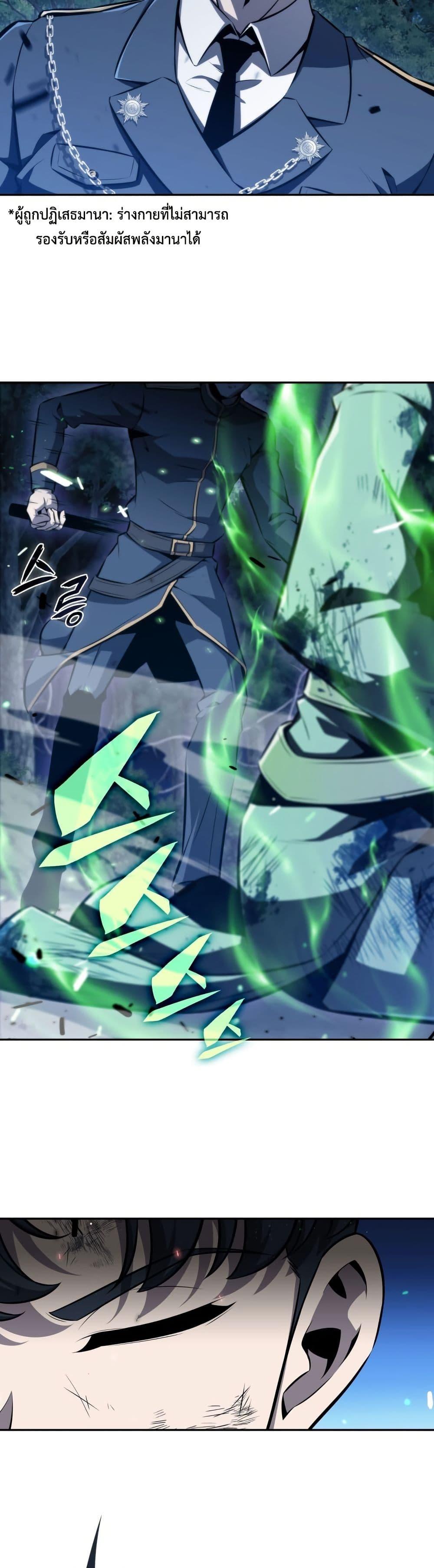 Manga-lc-com อ่านมังงะ อ่านการ์ตูน ออนไลน์ ฟรี The Chairman of Pharmaceutical Company is a Poison King ตอนที่ 1 2 3 4 5 6 7 8 9 10 11 12 13 14 ฟรี ไม่มีโฆษณา Manga-lc - อ่าน มังงะ อ่าน การ์ตูน ออนไลน์ อ่านมังงะ ฟรี