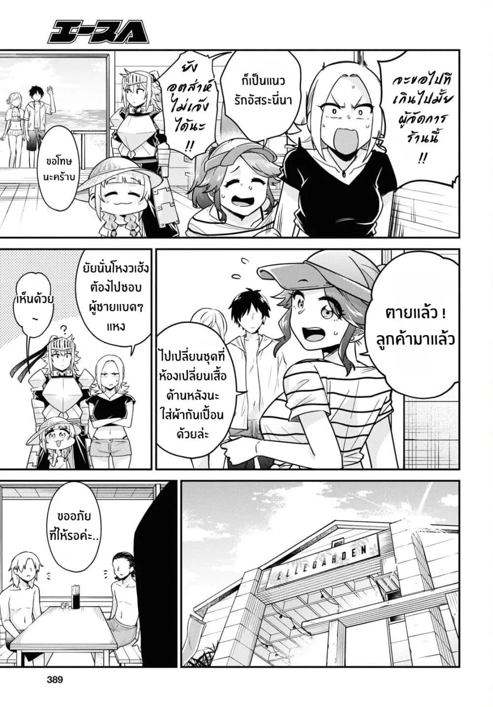 Manga-lc-com อ่านมังงะ อ่านการ์ตูน ออนไลน์ ฟรี Gal to Onna Kishi ตอนที่ 1 2 3 4 5 6 7 8 9 10 11 12 13 14 ฟรี ไม่มีโฆษณา Manga-lc - อ่าน มังงะ อ่าน การ์ตูน ออนไลน์ อ่านมังงะ ฟรี