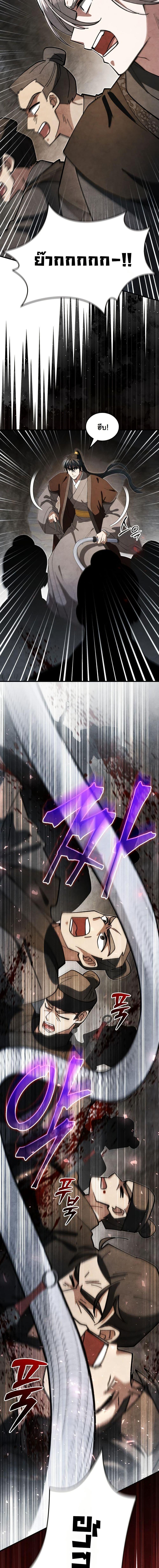 Manga-lc-com อ่านมังงะ อ่านการ์ตูน ออนไลน์ ฟรี How to Survive as a Martial World Civil Servant ตอนที่ 1 2 3 4 5 6 7 8 9 10 11 12 13 14 ฟรี ไม่มีโฆษณา Manga-lc - อ่าน มังงะ อ่าน การ์ตูน ออนไลน์ อ่านมังงะ ฟรี