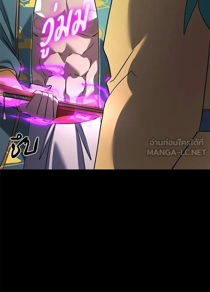 คืนแห่งโทแกบี ตอนที่ 116 รูปที่ 105