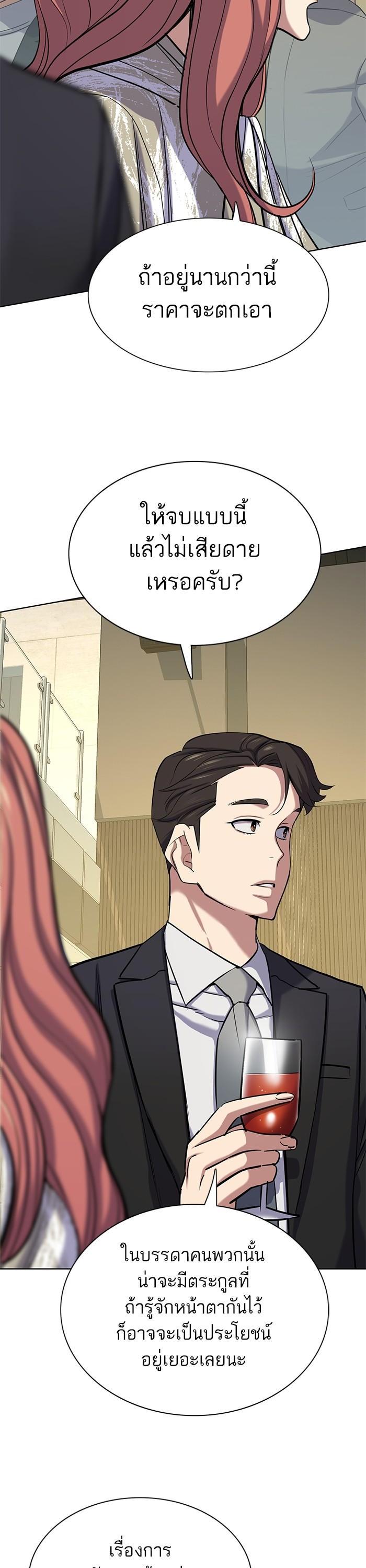 Manga-lc-com อ่านมังงะ อ่านการ์ตูน ออนไลน์ ฟรี Reborn Rich ตอนที่ 1 2 3 4 5 6 7 8 9 10 11 12 13 14 ฟรี ไม่มีโฆษณา Manga-lc - อ่าน มังงะ อ่าน การ์ตูน ออนไลน์ อ่านมังงะ ฟรี