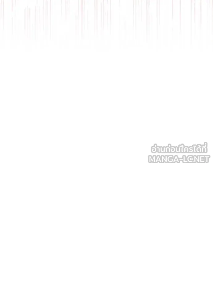 ราชินีจอมมาร ตอนที่ 28 รูปที่ 53