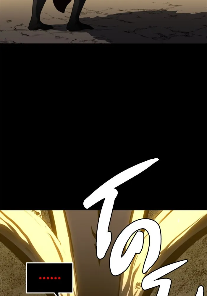 อดีตบอสหอคอย ตอนที่ 19 รูปที่ 167