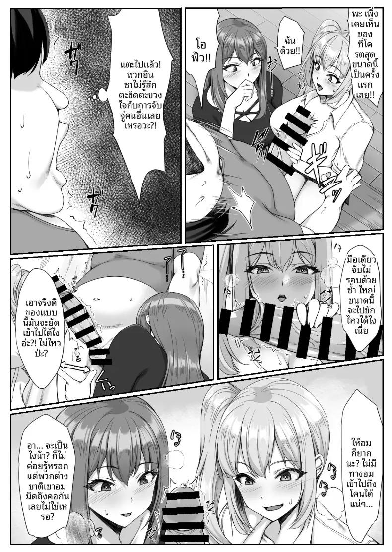 Doujin-Lc- อ่าน โดจิน มังฮวา เกาหลี ญี่ปุ่น จีน แปลไทย เหตุผลที่สตรีมเมอร์สาวแกลนมโตชื่อดัง มาหาถึงห้องของโอตาคุสุดแป้ก (Yuuriko) ตอนที่ 1 2 3 4 5 6 7 8 9 10 11 12 13 14 ฟรี ไม่มีโฆษณา อ่าน โดจิน Manhwa เกาหลี ญี่ปุ่น จีน เรามีครบ คัดมาให้เน้นๆ โดจิน 18+ รับประกันความฟินโดย  Doujin Lc