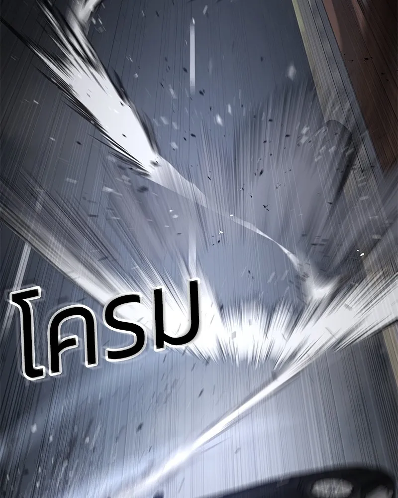 แบคXX ตอนที่ 33 รูปที่ 166