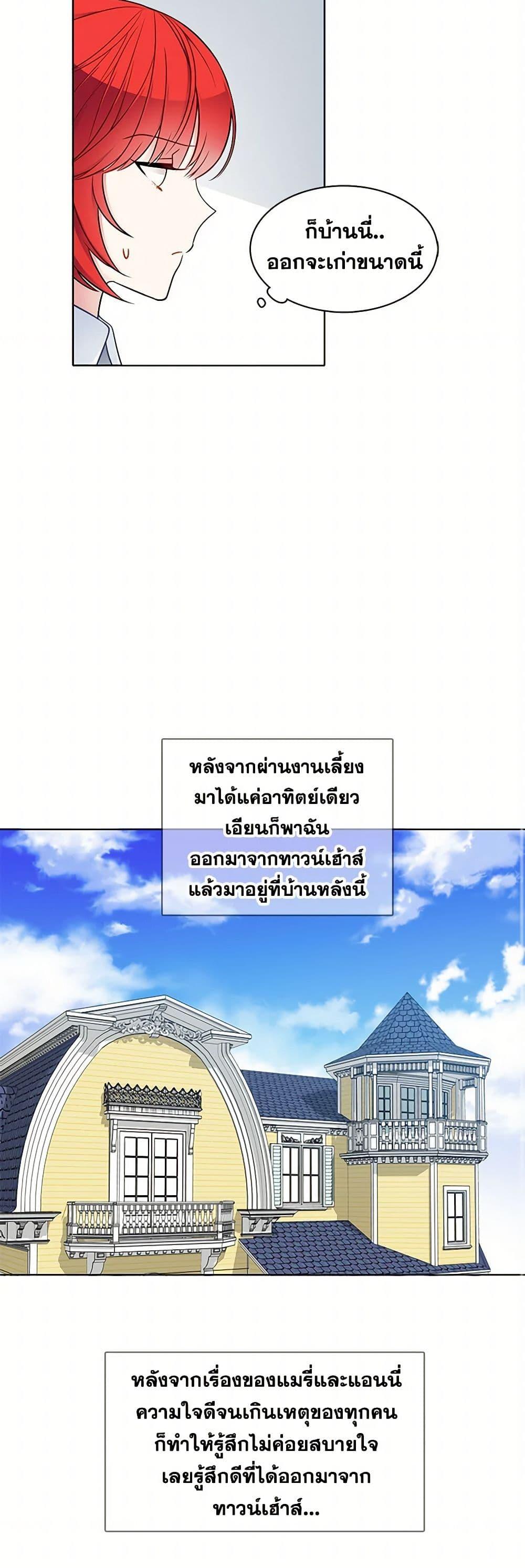 Manga-lc-com อ่านมังงะ อ่านการ์ตูน ออนไลน์ ฟรี The Detective Of Muiella ตอนที่ 1 2 3 4 5 6 7 8 9 10 11 12 13 14 ฟรี ไม่มีโฆษณา Manga-lc - อ่าน มังงะ อ่าน การ์ตูน ออนไลน์ อ่านมังงะ ฟรี