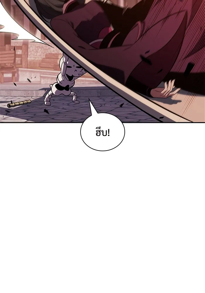 ผู้เล่นหน้าใหม่เลเวลแมกซ์ ตอนที่ 147 โลกของเหล่าเพลเยอร์ (1) รูปที่ 20