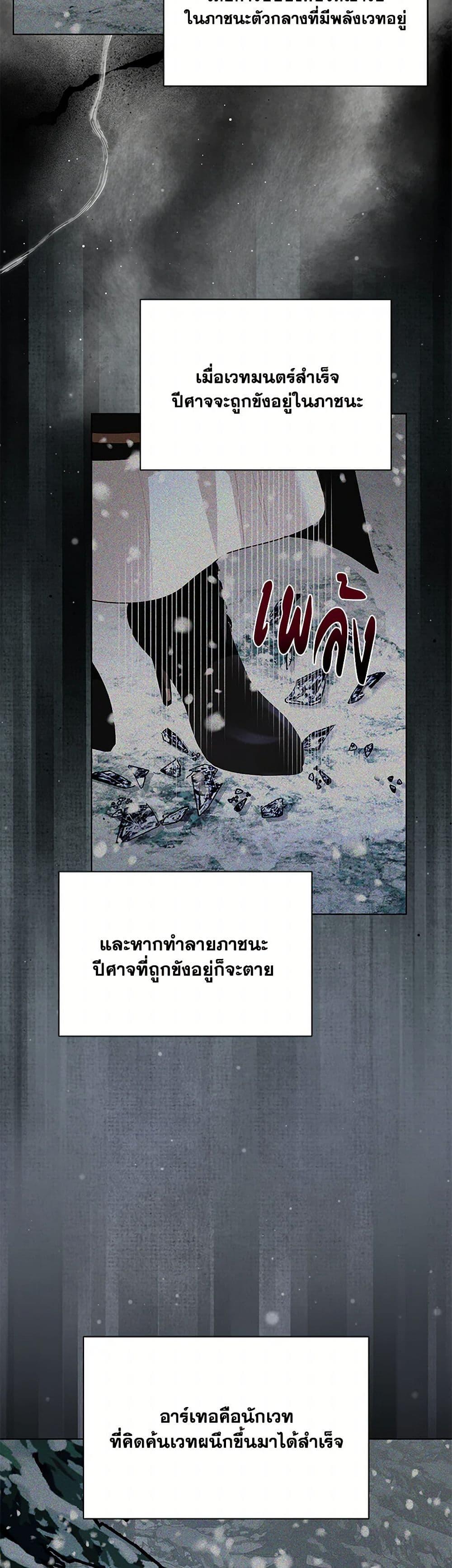 Manga-lc-com อ่านมังงะ อ่านการ์ตูน ออนไลน์ ฟรี My Father, the Possessive Demi-God ตอนที่ 1 2 3 4 5 6 7 8 9 10 11 12 13 14 ฟรี ไม่มีโฆษณา Manga-lc - อ่าน มังงะ อ่าน การ์ตูน ออนไลน์ อ่านมังงะ ฟรี