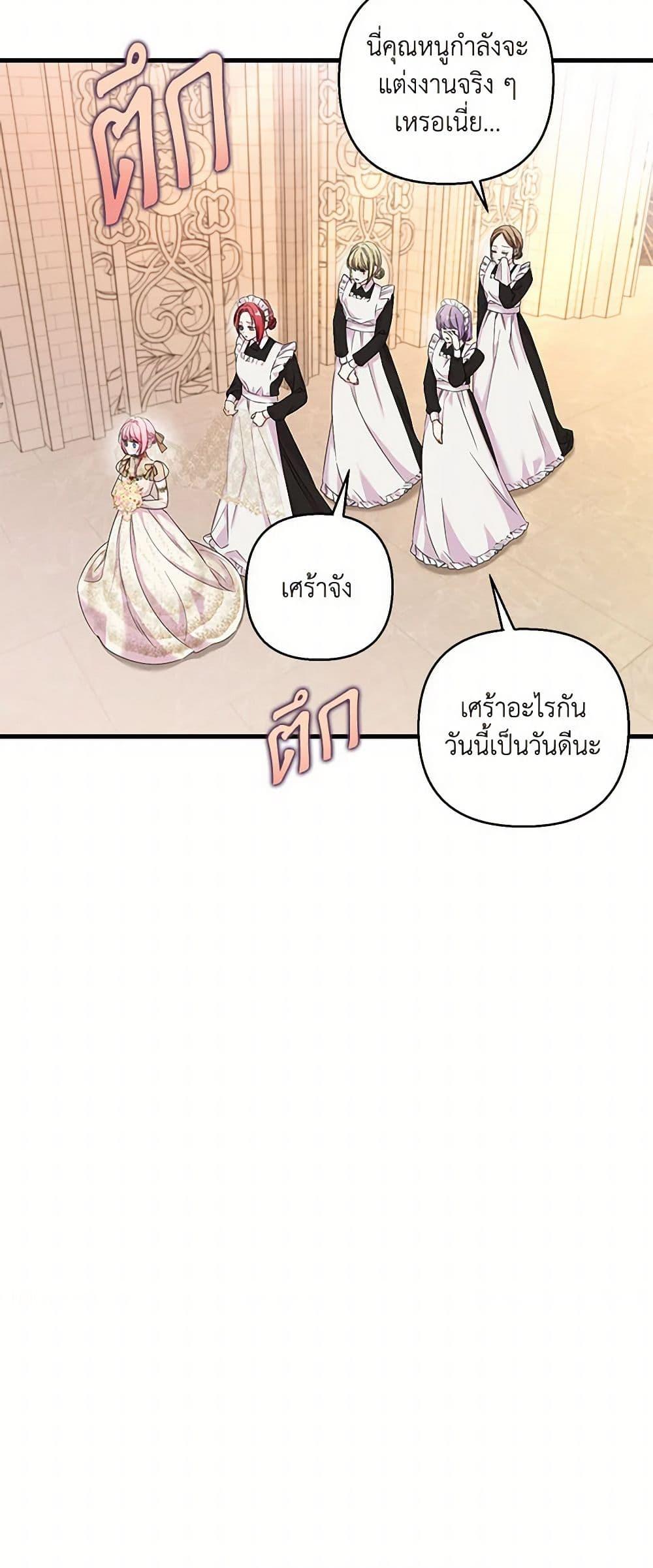 Manga-lc-com อ่านมังงะ อ่านการ์ตูน ออนไลน์ ฟรี Our Little Empress ตอนที่ 1 2 3 4 5 6 7 8 9 10 11 12 13 14 ฟรี ไม่มีโฆษณา Manga-lc - อ่าน มังงะ อ่าน การ์ตูน ออนไลน์ อ่านมังงะ ฟรี