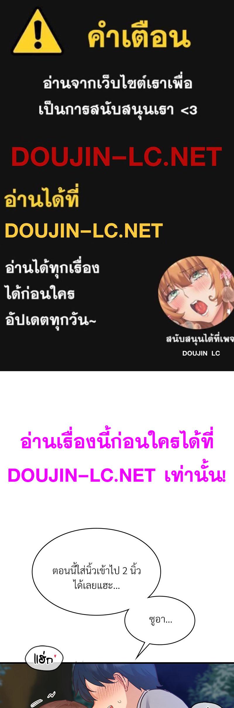 Doujin-Lc- อ่าน โดจิน มังฮวา เกาหลี ญี่ปุ่น จีน แปลไทย Playing On Hard Mode ตอนที่ 1 2 3 4 5 6 7 8 9 10 11 12 13 14 ฟรี ไม่มีโฆษณา อ่าน โดจิน Manhwa เกาหลี ญี่ปุ่น จีน เรามีครบ คัดมาให้เน้นๆ โดจิน 18+ รับประกันความฟินโดย  Doujin Lc