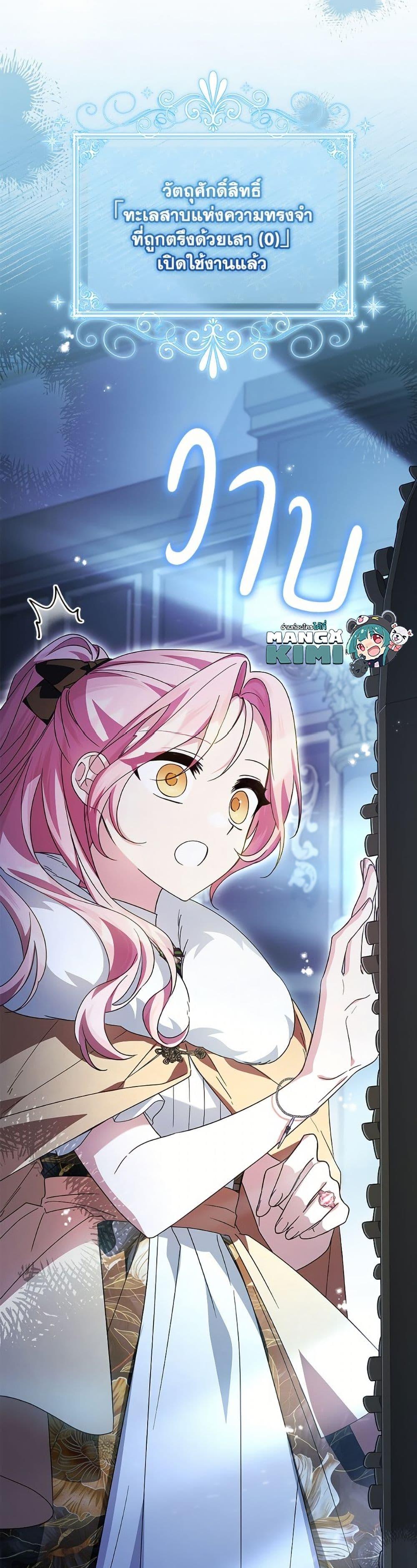 Manga-lc-com อ่านมังงะ อ่านการ์ตูน ออนไลน์ ฟรี The Youngest Daughter of the Villainous Duke ตอนที่ 1 2 3 4 5 6 7 8 9 10 11 12 13 14 ฟรี ไม่มีโฆษณา Manga-lc - อ่าน มังงะ อ่าน การ์ตูน ออนไลน์ อ่านมังงะ ฟรี