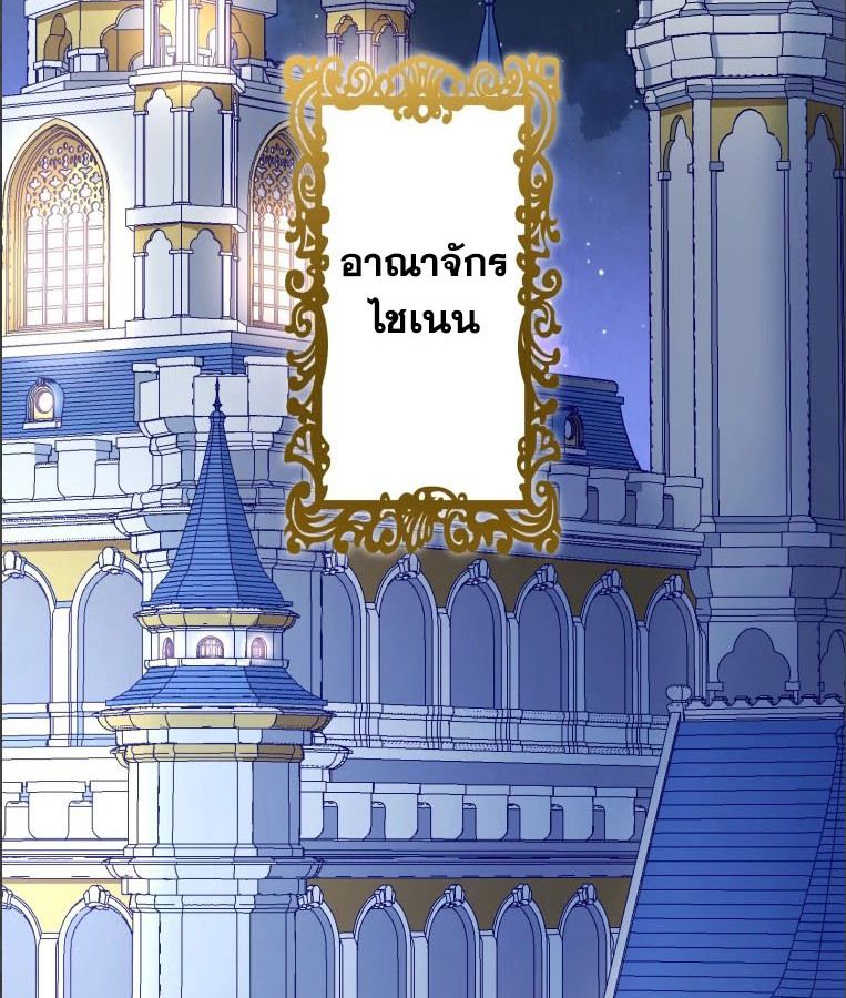 Manga-lc-com อ่านมังงะ อ่านการ์ตูน ออนไลน์ ฟรี The Legendary Assassin Reincarnated as the Beloved Youngest Daughter of a Royal Family ตอนที่ 1 2 3 4 5 6 7 8 9 10 11 12 13 14 ฟรี ไม่มีโฆษณา Manga-lc - อ่าน มังงะ อ่าน การ์ตูน ออนไลน์ อ่านมังงะ ฟรี