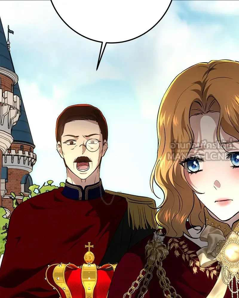 เจ้าหญิงคลั่งแห่งวังหลวง ตอนที่ 140 รูปที่ 141