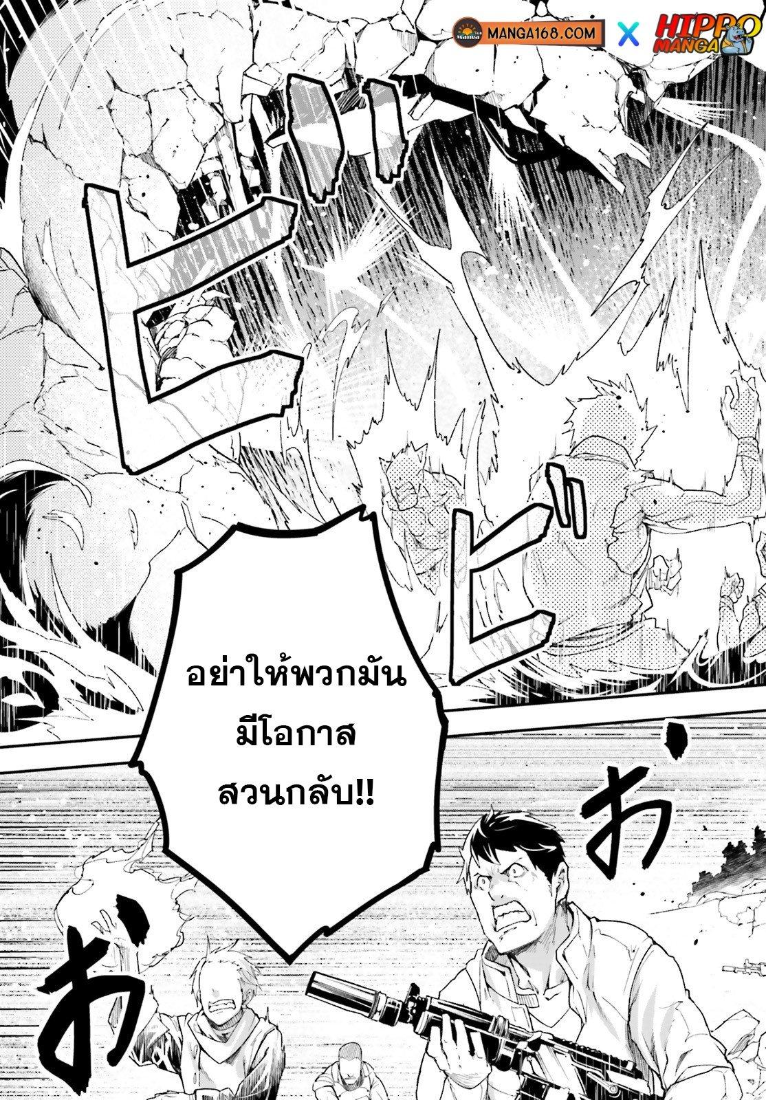 Manga-lc-com อ่านมังงะ อ่านการ์ตูน ออนไลน์ ฟรี Lv999 no Murabito ชาวบ้าน LV999 ตอนที่ 1 2 3 4 5 6 7 8 9 10 11 12 13 14 ฟรี ไม่มีโฆษณา Manga-lc - อ่าน มังงะ อ่าน การ์ตูน ออนไลน์ อ่านมังงะ ฟรี