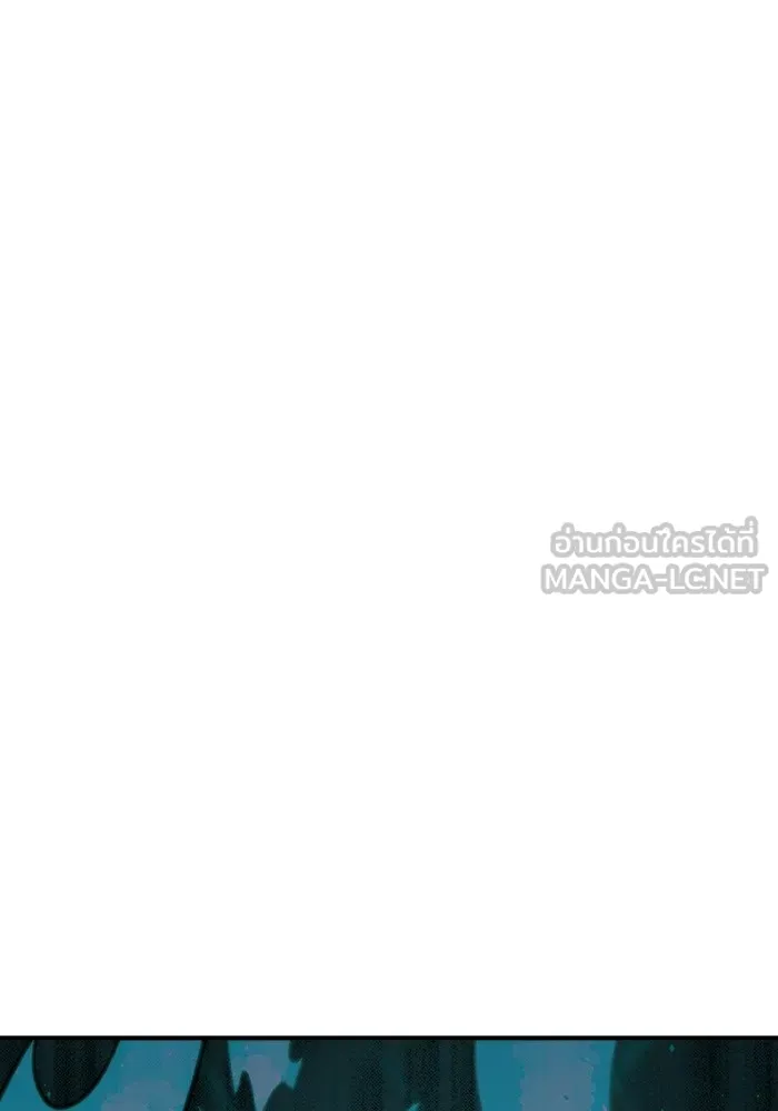 The Lone Necromancer ตอนที่ 33 รูปที่ 63