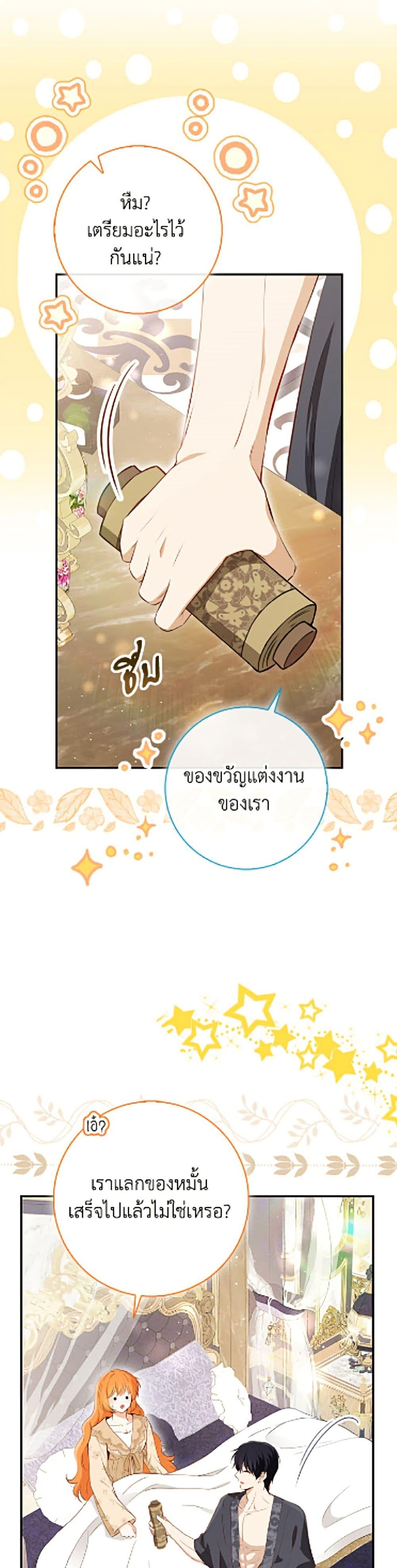 Manga-lc-com อ่านมังงะ อ่านการ์ตูน ออนไลน์ ฟรี Baby Squirrel Is Good at Everything ตอนที่ 1 2 3 4 5 6 7 8 9 10 11 12 13 14 ฟรี ไม่มีโฆษณา Manga-lc - อ่าน มังงะ อ่าน การ์ตูน ออนไลน์ อ่านมังงะ ฟรี