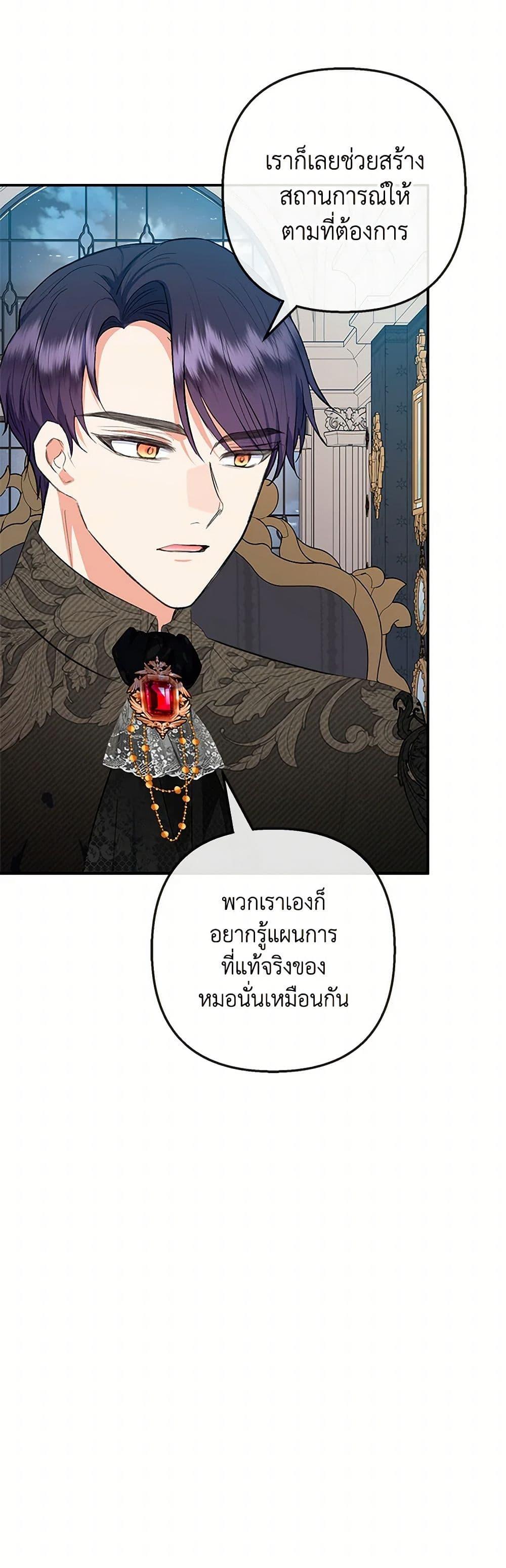 Manga-lc-com อ่านมังงะ อ่านการ์ตูน ออนไลน์ ฟรี I Am A Daughter Loved By The Devil ตอนที่ 1 2 3 4 5 6 7 8 9 10 11 12 13 14 ฟรี ไม่มีโฆษณา Manga-lc - อ่าน มังงะ อ่าน การ์ตูน ออนไลน์ อ่านมังงะ ฟรี
