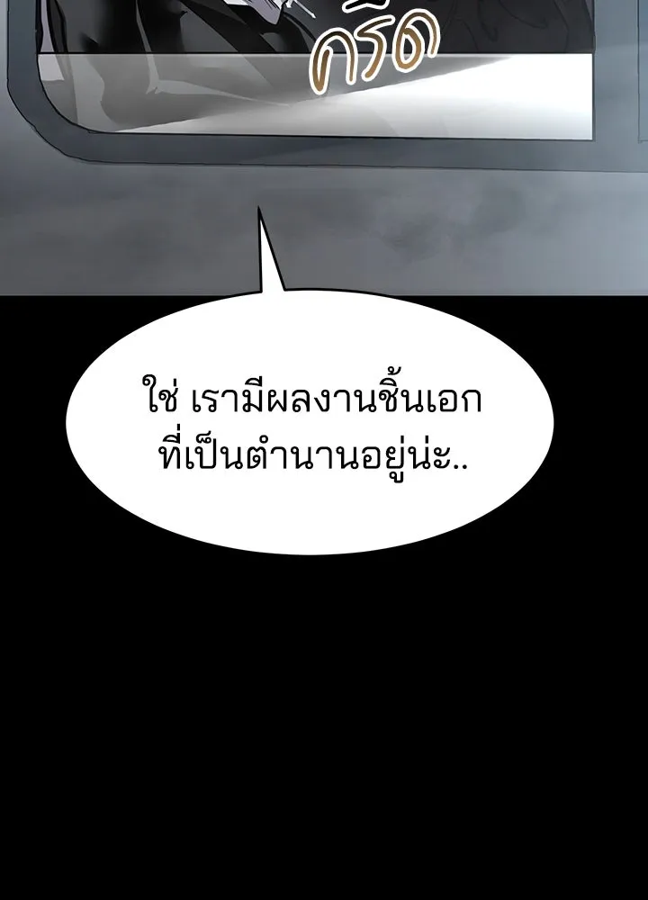 กฎเหล็กบ้านสายลับ ตอนที่ 14 รูปที่ 59