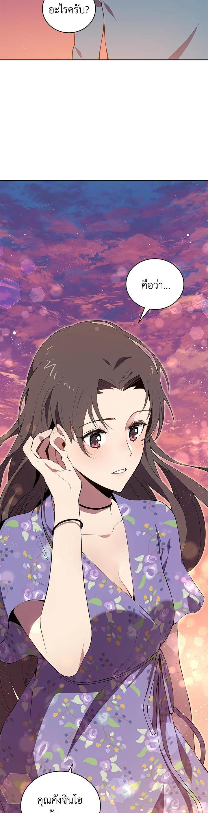 Manga-lc-com อ่านมังงะ อ่านการ์ตูน ออนไลน์ ฟรี The Descent of the Demonic Master ตอนที่ 1 2 3 4 5 6 7 8 9 10 11 12 13 14 ฟรี ไม่มีโฆษณา Manga-lc - อ่าน มังงะ อ่าน การ์ตูน ออนไลน์ อ่านมังงะ ฟรี