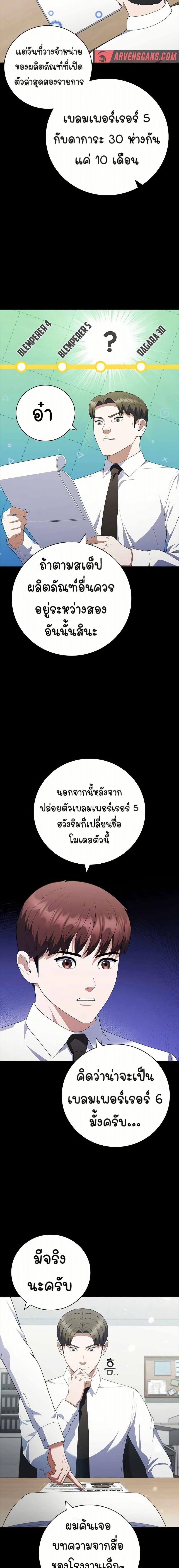 Manga-lc-com อ่านมังงะ อ่านการ์ตูน ออนไลน์ ฟรี I CAN DO IT!! ตอนที่ 1 2 3 4 5 6 7 8 9 10 11 12 13 14 ฟรี ไม่มีโฆษณา Manga-lc - อ่าน มังงะ อ่าน การ์ตูน ออนไลน์ อ่านมังงะ ฟรี