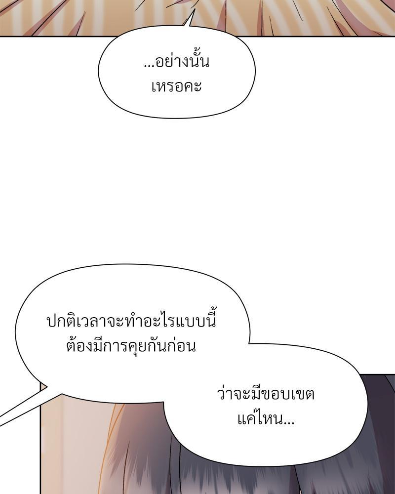 Doujin-Lc- อ่าน โดจิน มังฮวา เกาหลี ญี่ปุ่น จีน แปลไทย Playing a game with my Busty Manager ตอนที่ 1 2 3 4 5 6 7 8 9 10 11 12 13 14 ฟรี ไม่มีโฆษณา อ่าน โดจิน Manhwa เกาหลี ญี่ปุ่น จีน เรามีครบ คัดมาให้เน้นๆ โดจิน 18+ รับประกันความฟินโดย  Doujin Lc