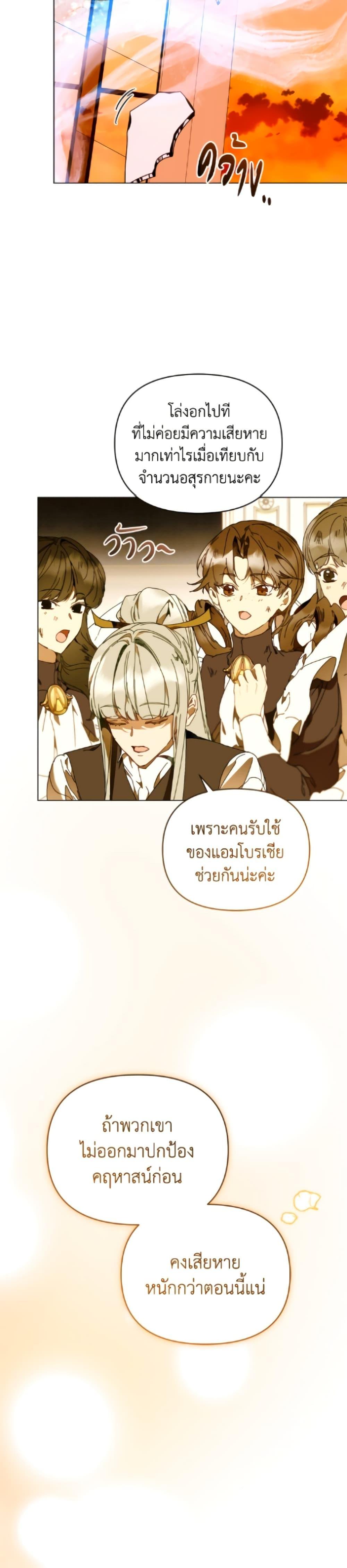 Manga-lc-com อ่านมังงะ อ่านการ์ตูน ออนไลน์ ฟรี I’m the Villainous Male Lead’s Terminally-Ill Aunt ตอนที่ 1 2 3 4 5 6 7 8 9 10 11 12 13 14 ฟรี ไม่มีโฆษณา Manga-lc - อ่าน มังงะ อ่าน การ์ตูน ออนไลน์ อ่านมังงะ ฟรี