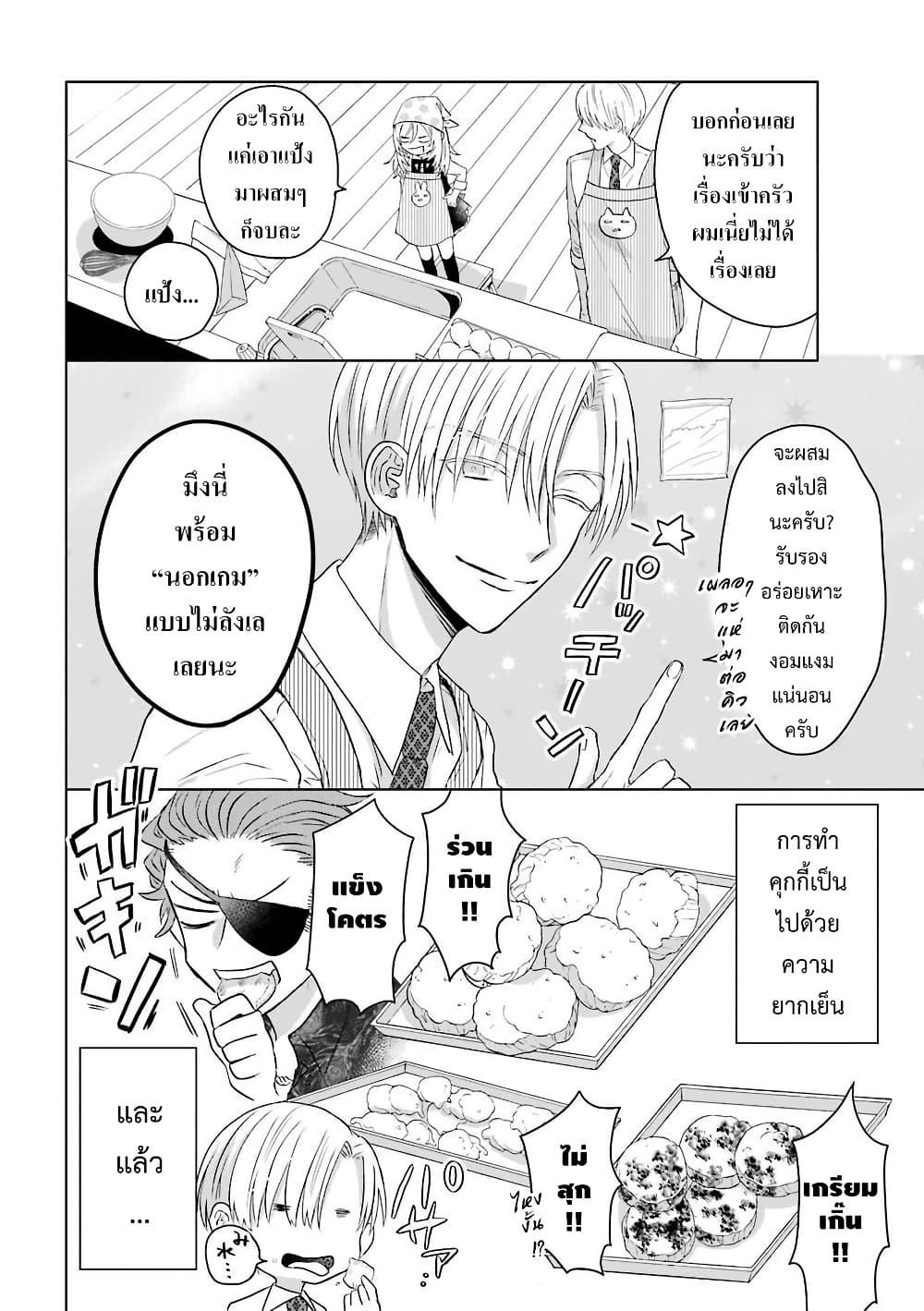 Manga-lc-com อ่านมังงะ อ่านการ์ตูน ออนไลน์ ฟรี Yakuza no Oooyabun ga Umarekawatta Hanashi ตอนที่ 1 2 3 4 5 6 7 8 9 10 11 12 13 14 ฟรี ไม่มีโฆษณา Manga-lc - อ่าน มังงะ อ่าน การ์ตูน ออนไลน์ อ่านมังงะ ฟรี