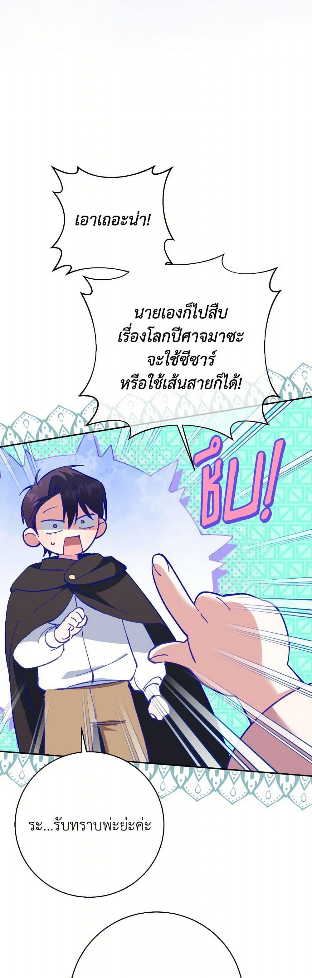Manga-lc-com อ่านมังงะ อ่านการ์ตูน ออนไลน์ ฟรี The Wicked Little Princess ตอนที่ 1 2 3 4 5 6 7 8 9 10 11 12 13 14 ฟรี ไม่มีโฆษณา Manga-lc - อ่าน มังงะ อ่าน การ์ตูน ออนไลน์ อ่านมังงะ ฟรี