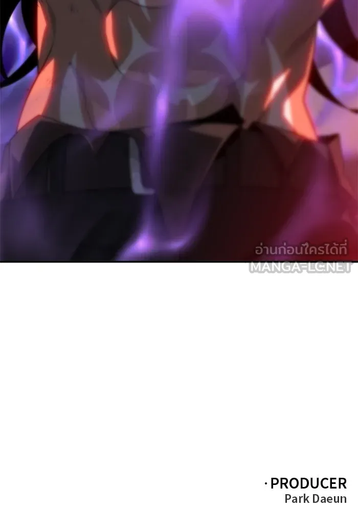 อดีตบอสหอคอย ตอนที่ 66 รูปที่ 219