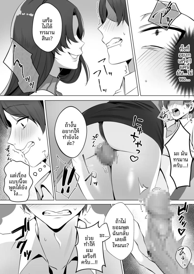Doujin-Lc- อ่าน โดจิน มังฮวา เกาหลี ญี่ปุ่น จีน แปลไทย คำชักชวนจากสาวในห้องน้ำ (Mittsuman) ตอนที่ 1 2 3 4 5 6 7 8 9 10 11 12 13 14 ฟรี ไม่มีโฆษณา อ่าน โดจิน Manhwa เกาหลี ญี่ปุ่น จีน เรามีครบ คัดมาให้เน้นๆ โดจิน 18+ รับประกันความฟินโดย  Doujin Lc
