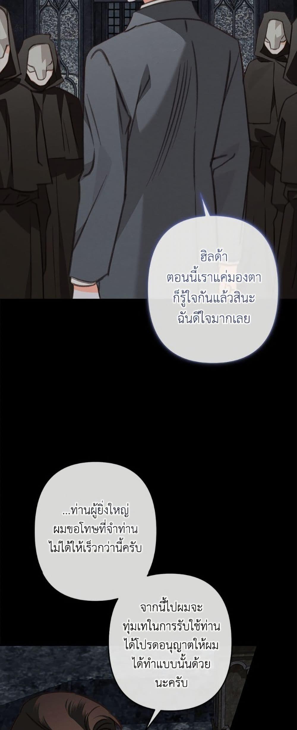 Manga-lc-com อ่านมังงะ อ่านการ์ตูน ออนไลน์ ฟรี How to Survive as a Maid in a Horror Game ตอนที่ 1 2 3 4 5 6 7 8 9 10 11 12 13 14 ฟรี ไม่มีโฆษณา Manga-lc - อ่าน มังงะ อ่าน การ์ตูน ออนไลน์ อ่านมังงะ ฟรี