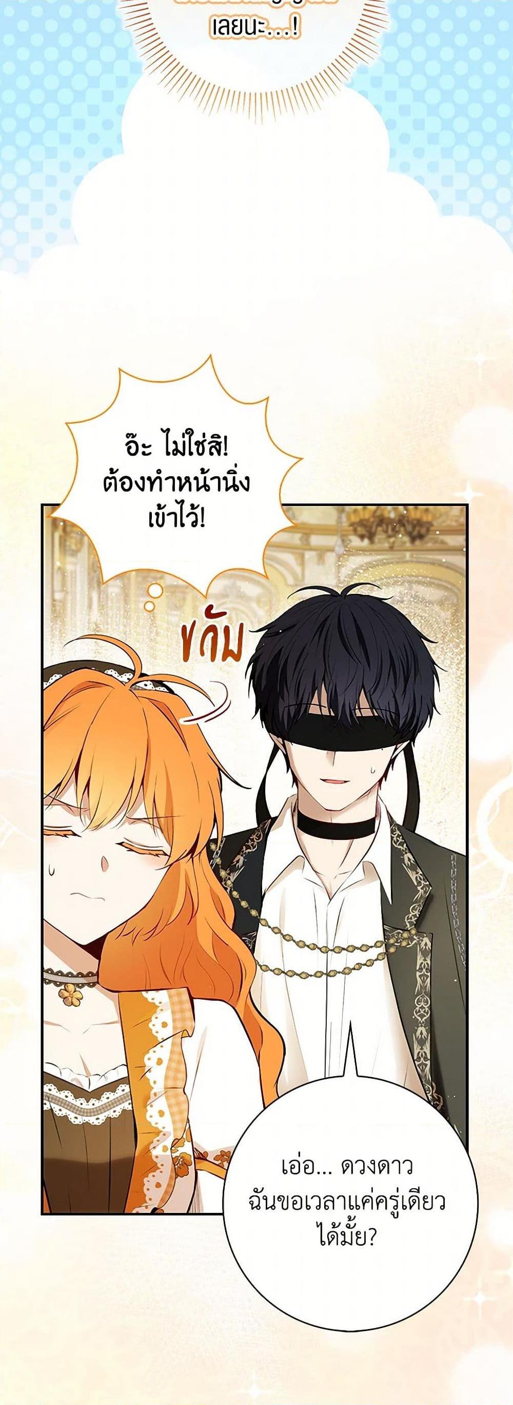 Manga-lc-com อ่านมังงะ อ่านการ์ตูน ออนไลน์ ฟรี Baby Squirrel Is Good at Everything ตอนที่ 1 2 3 4 5 6 7 8 9 10 11 12 13 14 ฟรี ไม่มีโฆษณา Manga-lc - อ่าน มังงะ อ่าน การ์ตูน ออนไลน์ อ่านมังงะ ฟรี