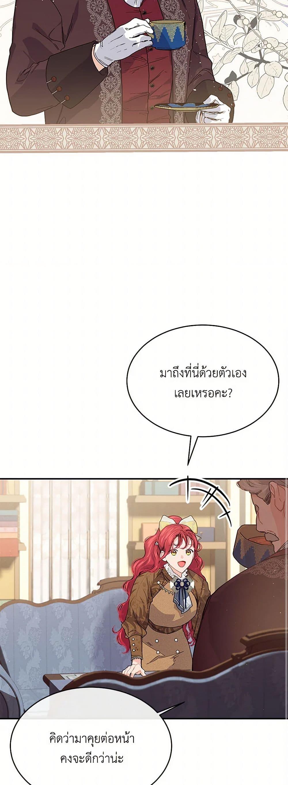 Manga-lc-com อ่านมังงะ อ่านการ์ตูน ออนไลน์ ฟรี The Elegant Sea of Savagery ตอนที่ 1 2 3 4 5 6 7 8 9 10 11 12 13 14 ฟรี ไม่มีโฆษณา Manga-lc - อ่าน มังงะ อ่าน การ์ตูน ออนไลน์ อ่านมังงะ ฟรี