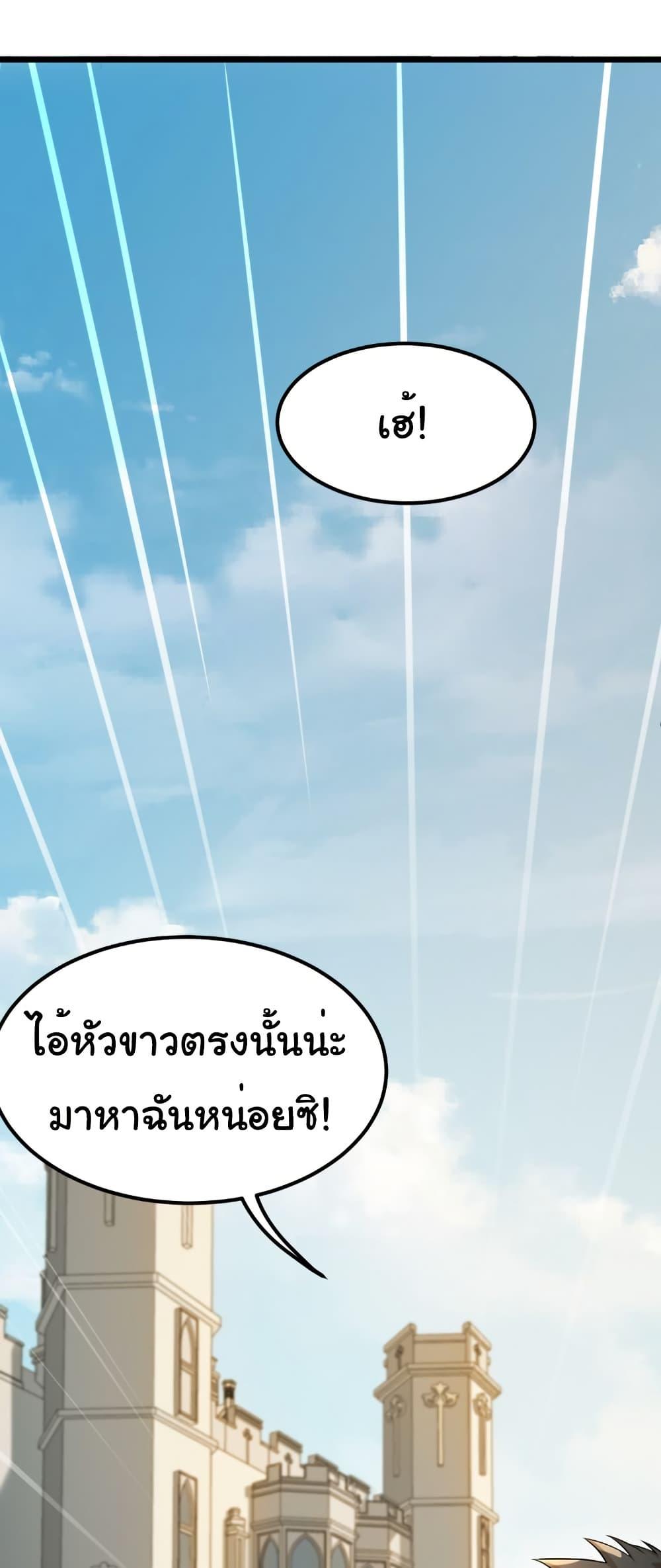 Manga-lc-com อ่านมังงะ อ่านการ์ตูน ออนไลน์ ฟรี I Catch Monsters in the Apocalypse ตอนที่ 1 2 3 4 5 6 7 8 9 10 11 12 13 14 ฟรี ไม่มีโฆษณา Manga-lc - อ่าน มังงะ อ่าน การ์ตูน ออนไลน์ อ่านมังงะ ฟรี