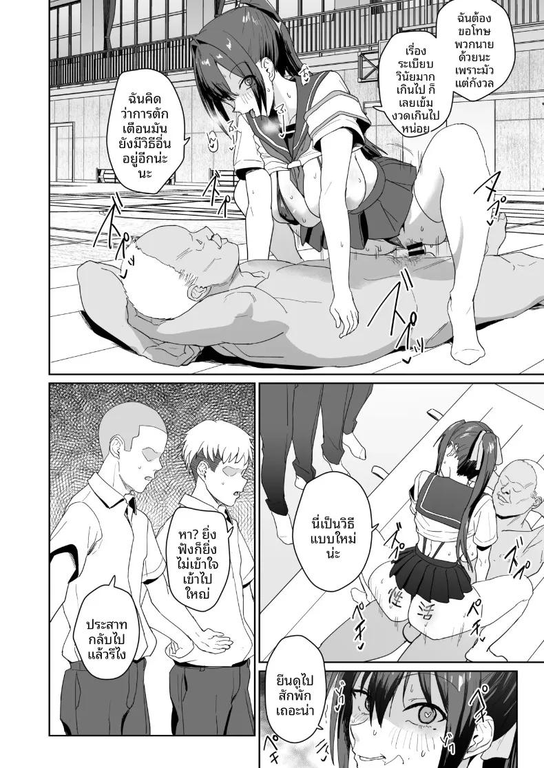 Doujin-Lc- อ่าน โดจิน มังฮวา เกาหลี ญี่ปุ่น จีน แปลไทย กรรมการคุมระเบียบ อาโออิ เรอิโกะ (Nannal) ตอนที่ 1 2 3 4 5 6 7 8 9 10 11 12 13 14 ฟรี ไม่มีโฆษณา อ่าน โดจิน Manhwa เกาหลี ญี่ปุ่น จีน เรามีครบ คัดมาให้เน้นๆ โดจิน 18+ รับประกันความฟินโดย  Doujin Lc