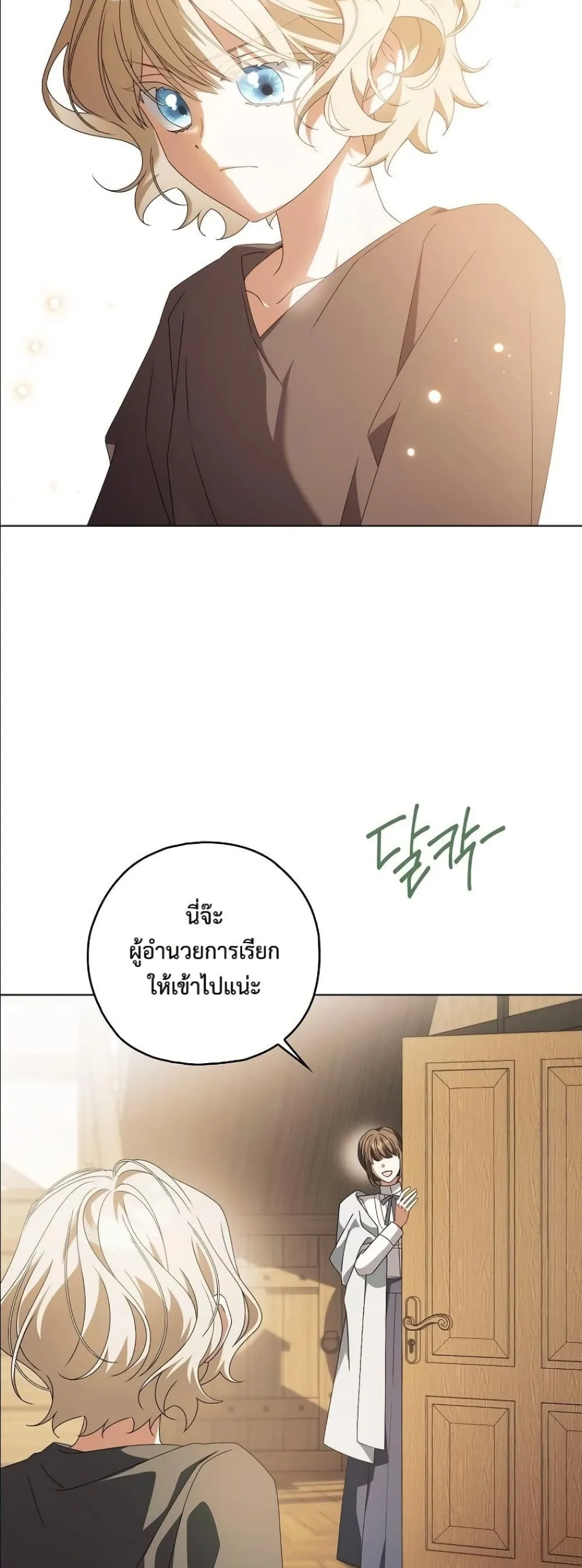 Manga-lc-com อ่านมังงะ อ่านการ์ตูน ออนไลน์ ฟรี Looking For The Villainess Contract Husband ตอนที่ 1 2 3 4 5 6 7 8 9 10 11 12 13 14 ฟรี ไม่มีโฆษณา Manga-lc - อ่าน มังงะ อ่าน การ์ตูน ออนไลน์ อ่านมังงะ ฟรี